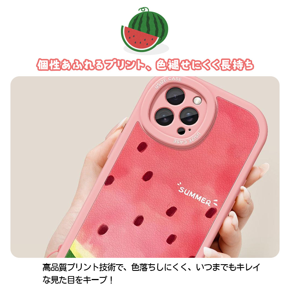 夏デザイン スイカ柄スマホケース｜PUレザー・ストラップ付き・カメラ保護・iPhone13〜16対応  5616-11