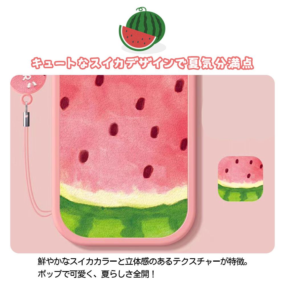 夏デザイン スイカ柄スマホケース｜PUレザー・ストラップ付き・カメラ保護・iPhone13〜16対応  5616-11