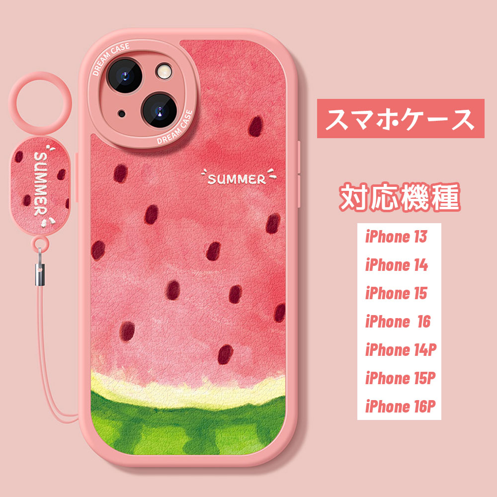 夏デザイン スイカ柄スマホケース｜PUレザー・ストラップ付き・カメラ保護・iPhone13〜16対応  5616-11