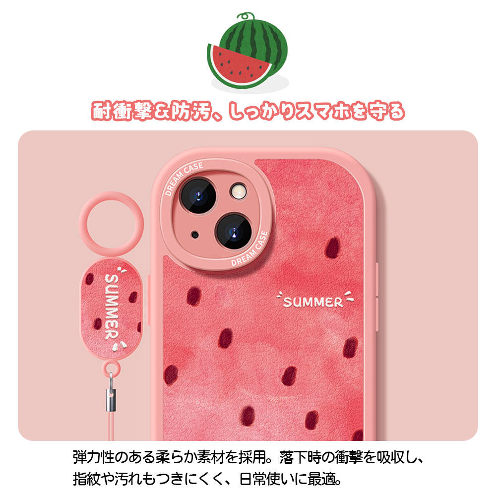 夏デザイン スイカ柄スマホケース｜PUレザー・ストラップ付き・カメラ保護・iPhone13〜16対応  5616-11