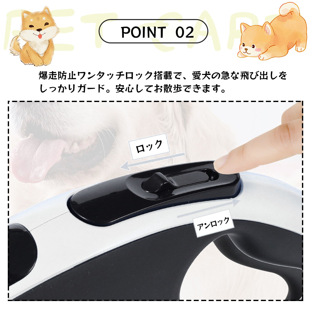 自動伸縮ペット用リード ゴミ袋ホルダー付き 中大型犬対応 散歩用リード  猫犬兼用 アウトドア 携帯便利 爆走防止タイプ  3M/5M/8M  LYZGH-03