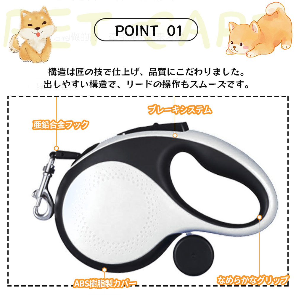 自動伸縮ペット用リード ゴミ袋ホルダー付き 中大型犬対応 散歩用リード  猫犬兼用 アウトドア 携帯便利 爆走防止タイプ  3M/5M/8M  LYZGH-03