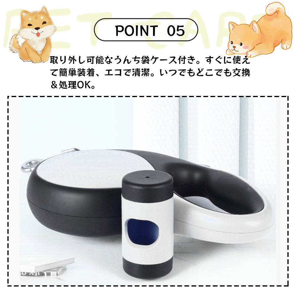 自動伸縮ペット用リード ゴミ袋ホルダー付き 中大型犬対応 散歩用リード  猫犬兼用 アウトドア 携帯便利 爆走防止タイプ  3M/5M/8M  LYZGH-03