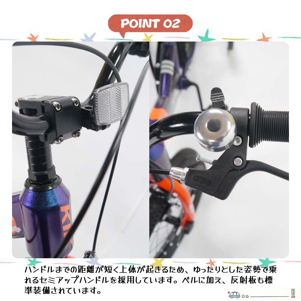 儿童用自行车 16英寸 带辅助轮 幼儿用 自行车 附带支架·铃铛·泥挡·护具  生日礼物 男孩 女孩 可选粉色·蓝色  KS16