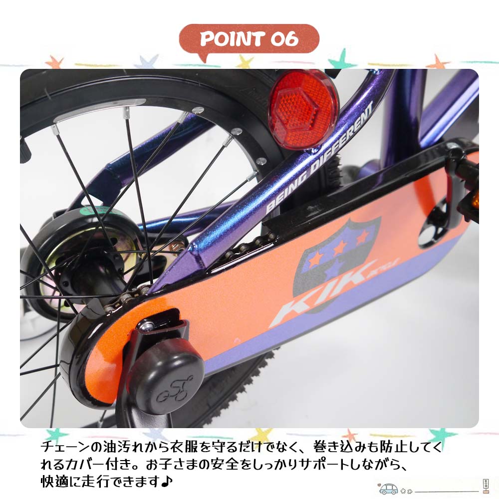 儿童用自行车 16英寸 带辅助轮 幼儿用 自行车 附带支架·铃铛·泥挡·护具  生日礼物 男孩 女孩 可选粉色·蓝色  KS16