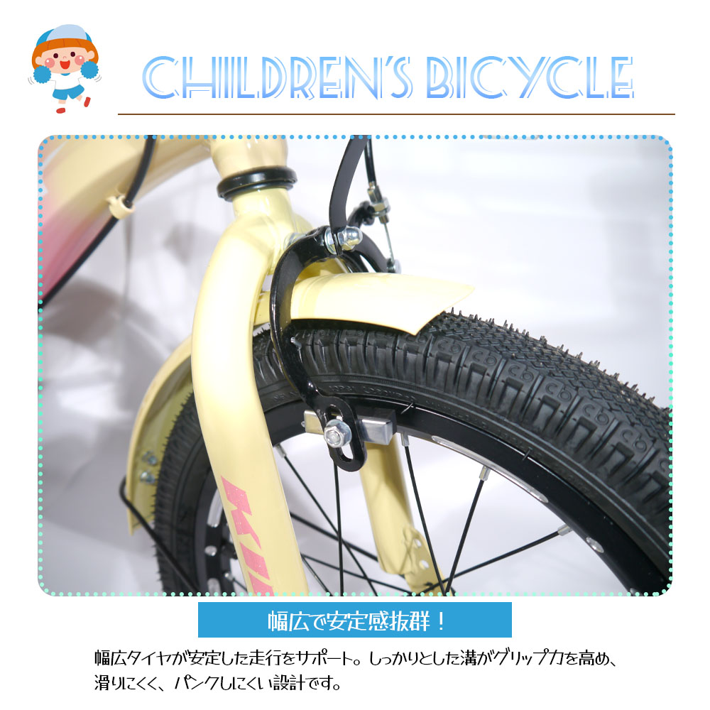 子ども自転車 16インチ  補助輪付き 取り外し可能 カゴ付き 泥よけ 巻き込み防止 キッズ 男の子 女の  ZFJ子 プレゼント ギフト 入学祝い 誕生日  ZFJ
