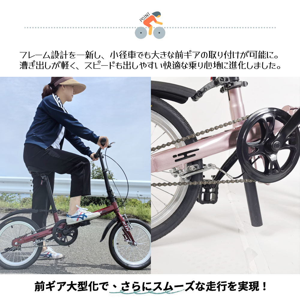 自転車 折りたたみ自転車 16インチ 小径車 前後泥除け フロントリフレクター 視認性向上 通勤 通学 男女兼用 プレゼント ギフト  KGP