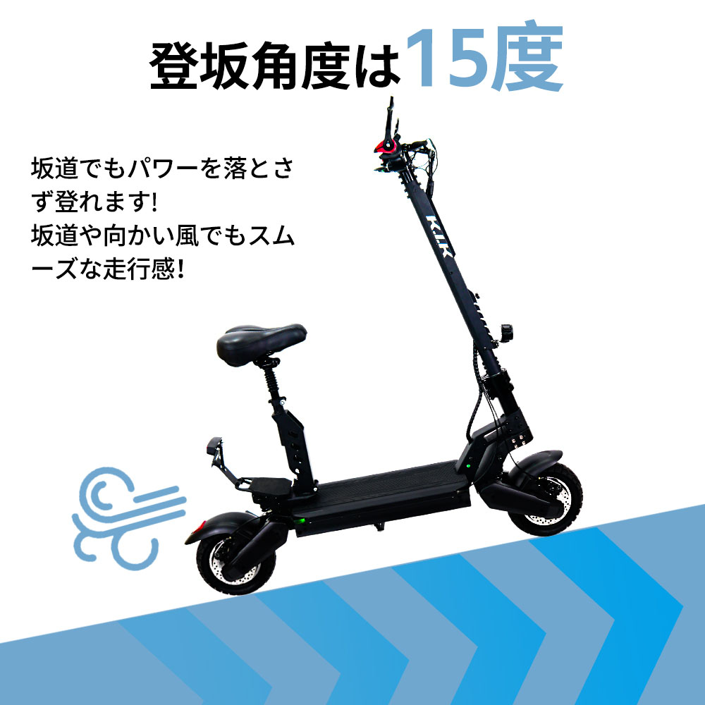 电动滑板车 折叠 最高速度约60km/h 15度坡登 3档速度调整 后部反光器 防水 公路行驶可能 通勤 通学 购物   K24