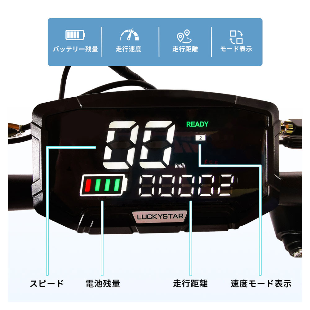 电动滑板车 折叠 最高速度约60km/h 15度坡登 3档速度调整 后部反光器 防水 公路行驶可能 通勤 通学 购物   K24
