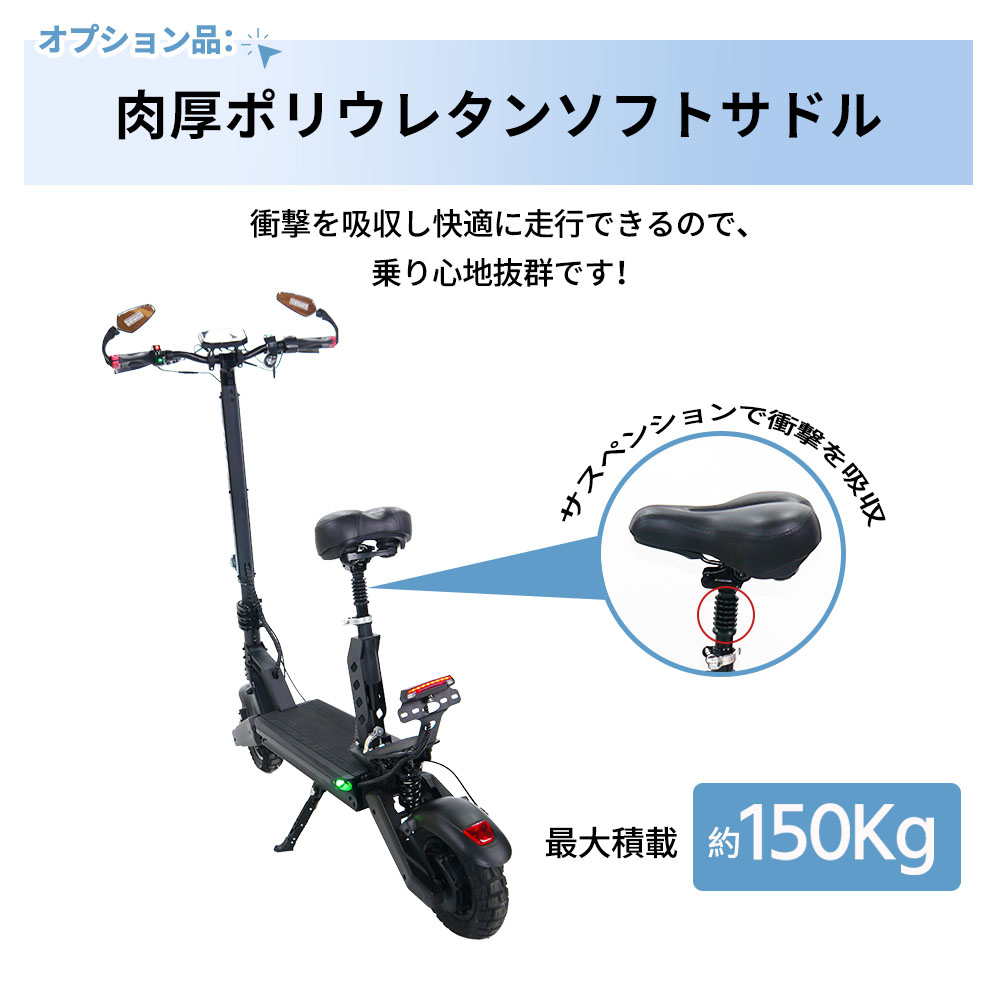 电动滑板车 折叠 最高速度约60km/h 15度坡登 3档速度调整 后部反光器 防水 公路行驶可能 通勤 通学 购物   K24