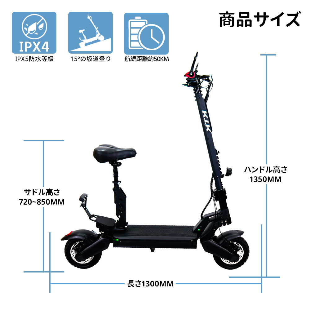 电动滑板车 折叠 最高速度约60km/h 15度坡登 3档速度调整 后部反光器 防水 公路行驶可能 通勤 通学 购物   K24