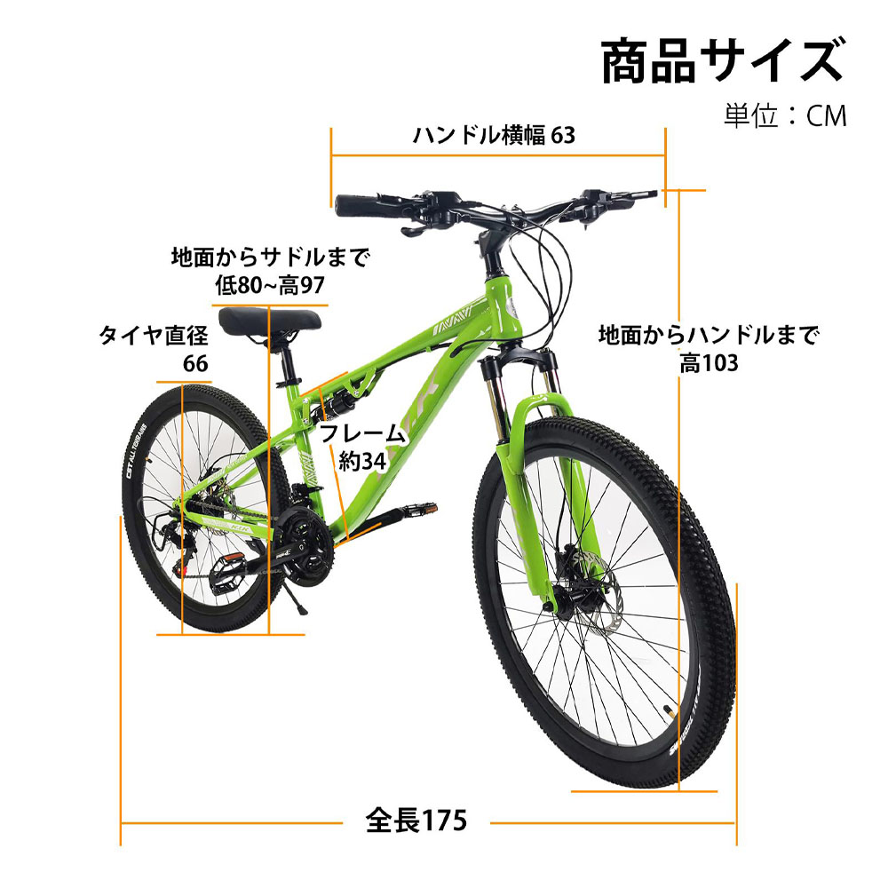 山地自行车 26英寸 21档变速 Shimano碟刹 后悬挂 带锁功能 2.0轮胎 铝合金踏板 复杂路面 城市骑行 旅行 户外 山地 KIK