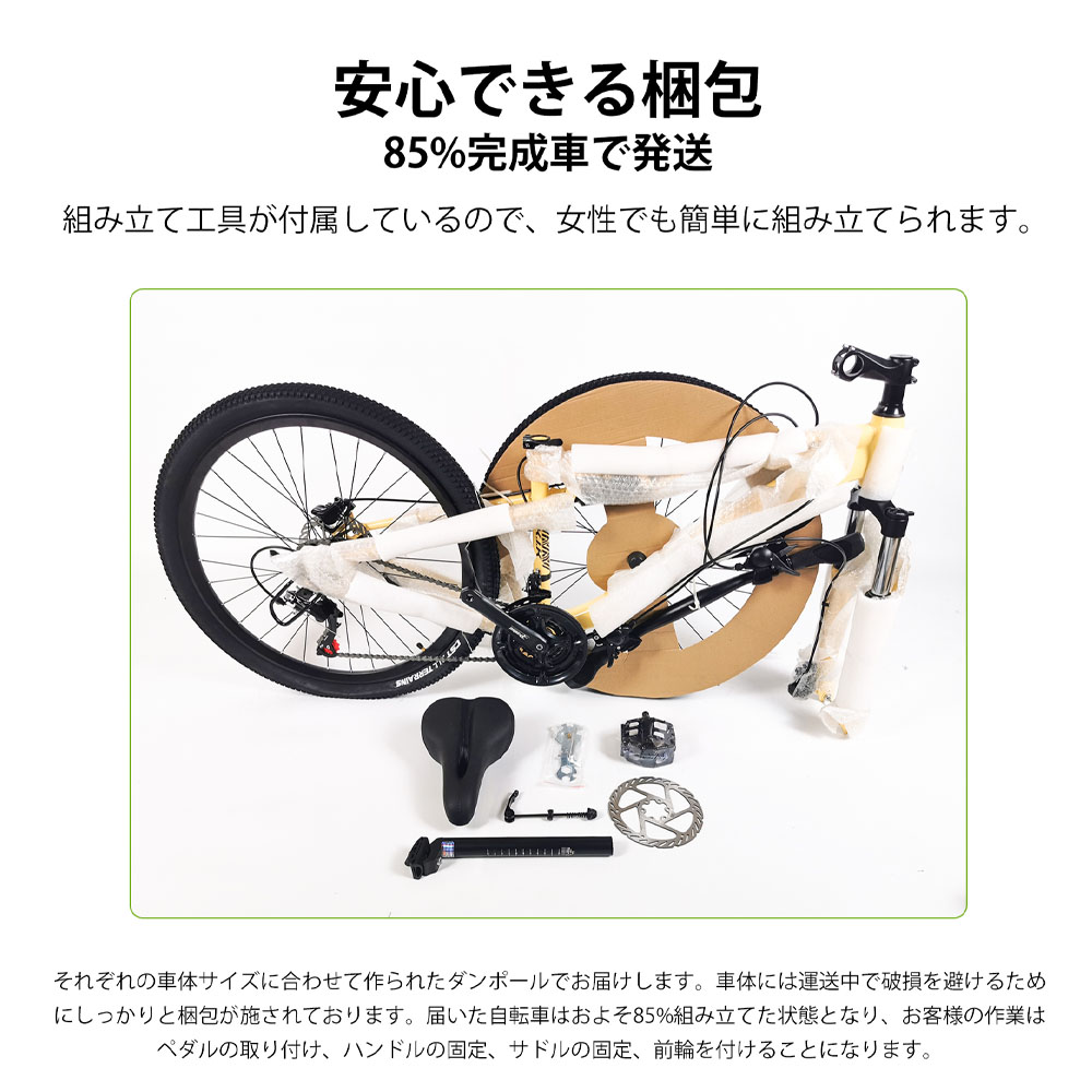 山地自行车 26英寸 21档变速 Shimano碟刹 后悬挂 带锁功能 2.0轮胎 铝合金踏板 复杂路面 城市骑行 旅行 户外 山地 KIK