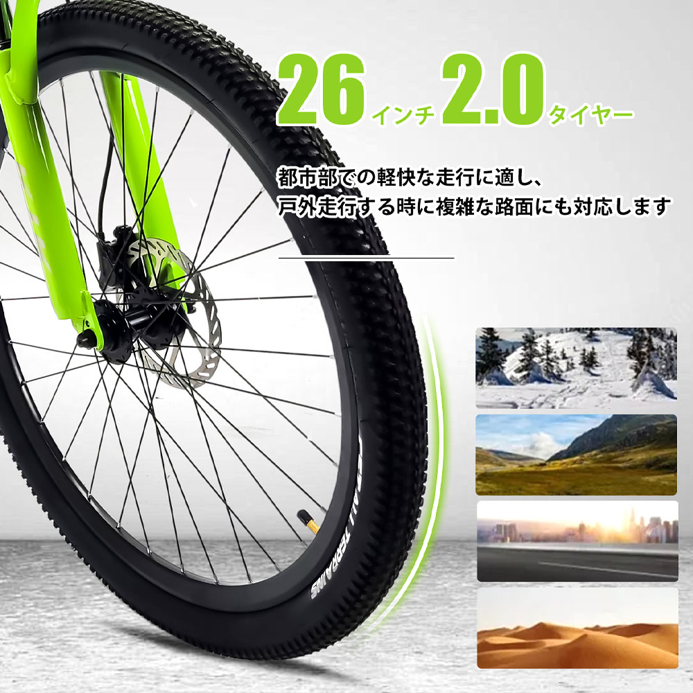 山地自行车 26英寸 21档变速 Shimano碟刹 后悬挂 带锁功能 2.0轮胎 铝合金踏板 复杂路面 城市骑行 旅行 户外 山地 KIK