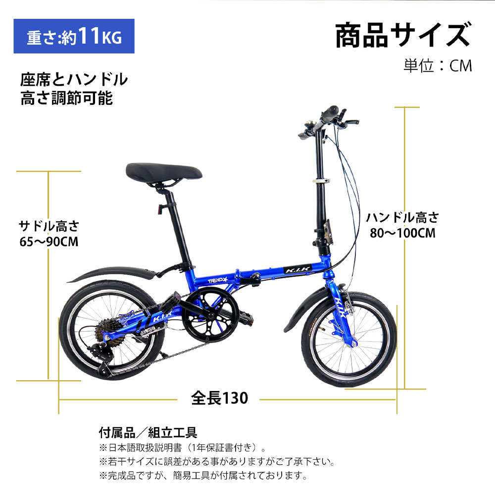 折叠迷你自行车 16英寸 6档变速 V刹车 双重锁定 铝合金轮毂 适合体重80KG以下 外出 通勤 上学 旅行 户外运动 1年保修   KMY