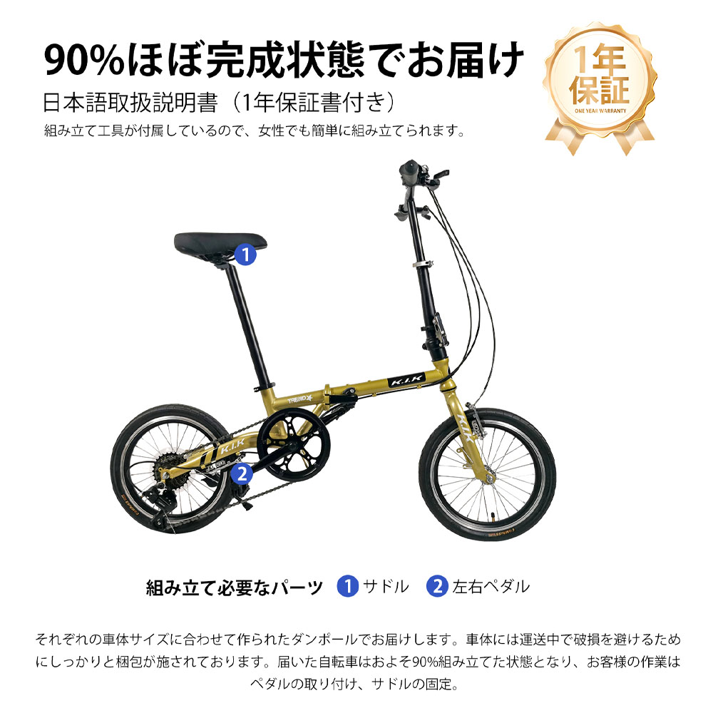 折叠迷你自行车 16英寸 6档变速 V刹车 双重锁定 铝合金轮毂 适合体重80KG以下 外出 通勤 上学 旅行 户外运动 1年保修   KMY