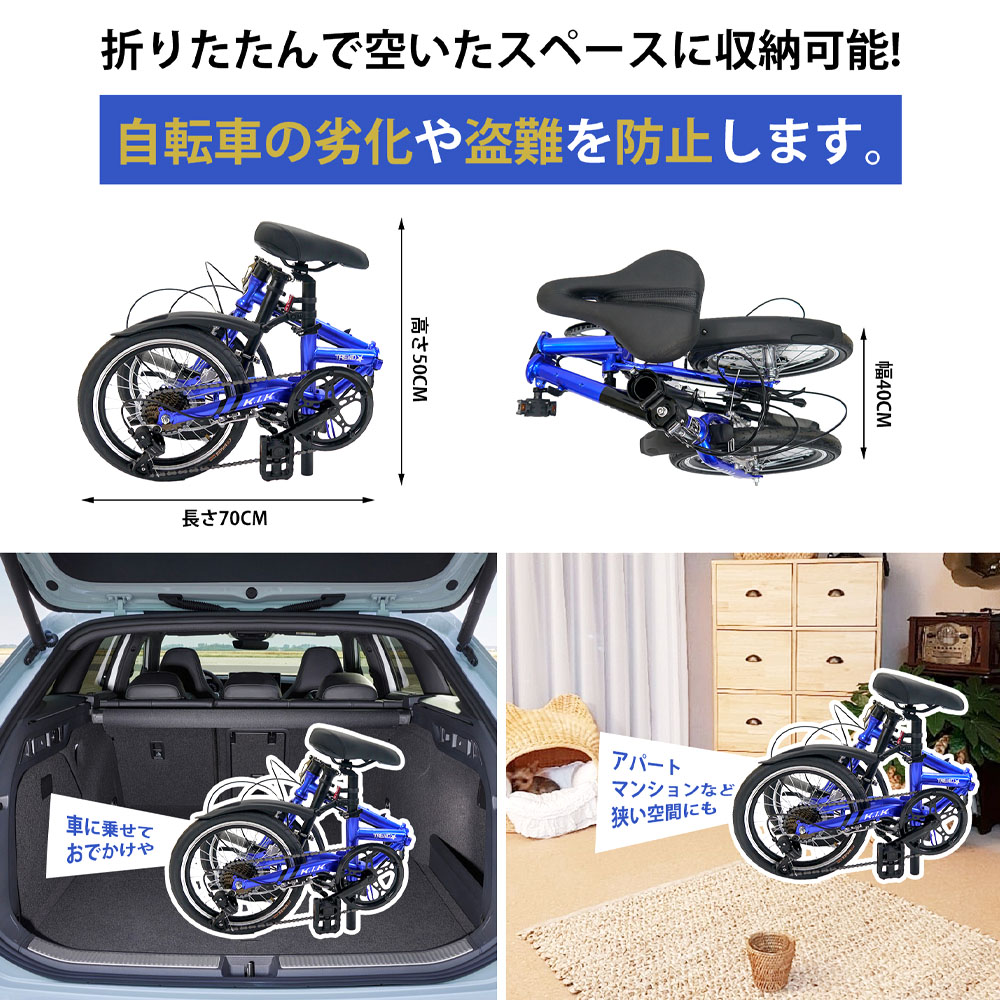 折叠迷你自行车 16英寸 6档变速 V刹车 双重锁定 铝合金轮毂 适合体重80KG以下 外出 通勤 上学 旅行 户外运动 1年保修   KMY