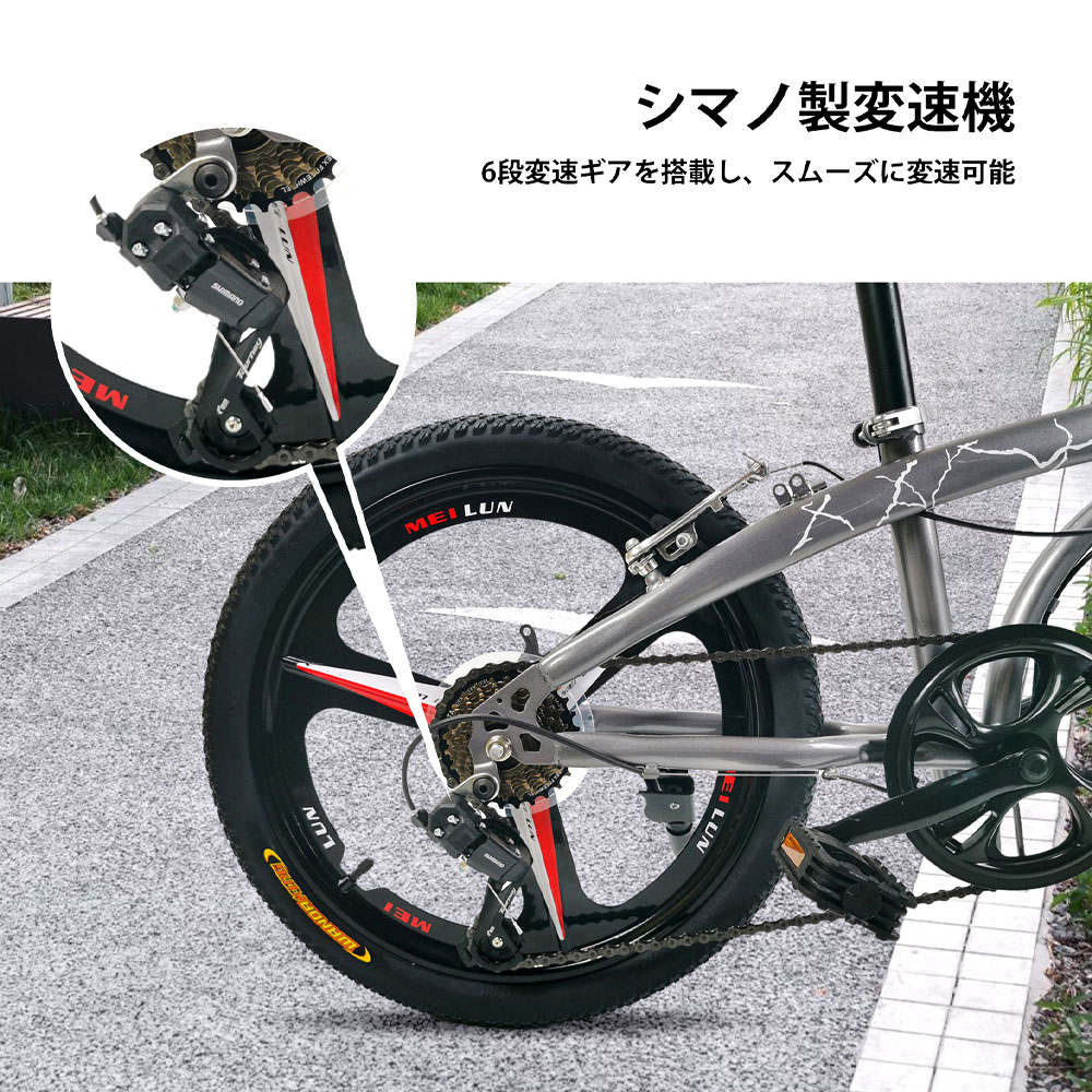 自行车 折叠自行车 20英寸 6档变速 Shimano变速器 V刹车 打孔坐垫 双重锁 前后反光板装配 身高140cm~ 体重80kg以下 通勤 通学 户外 运动 1年保修    KTS20