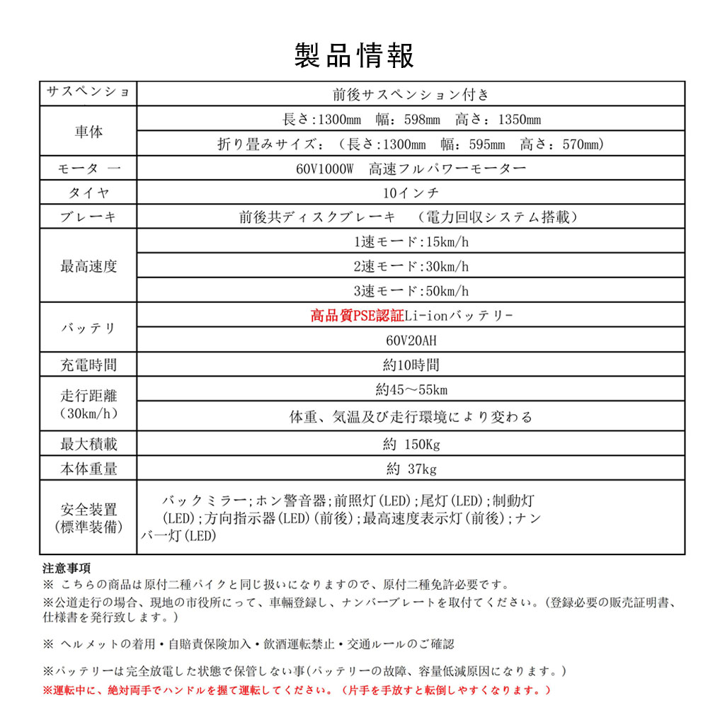 電動キックボード 折りたたみ式 原付二種仕様 公道走行OK 安心安全 クッション付きサドル 前後ライト搭載 防水設計 高視認性 小雨走行可能 長距離走行 高出力モーター 通学 通勤 急坂・砂利道・山道対応  K4-PRO