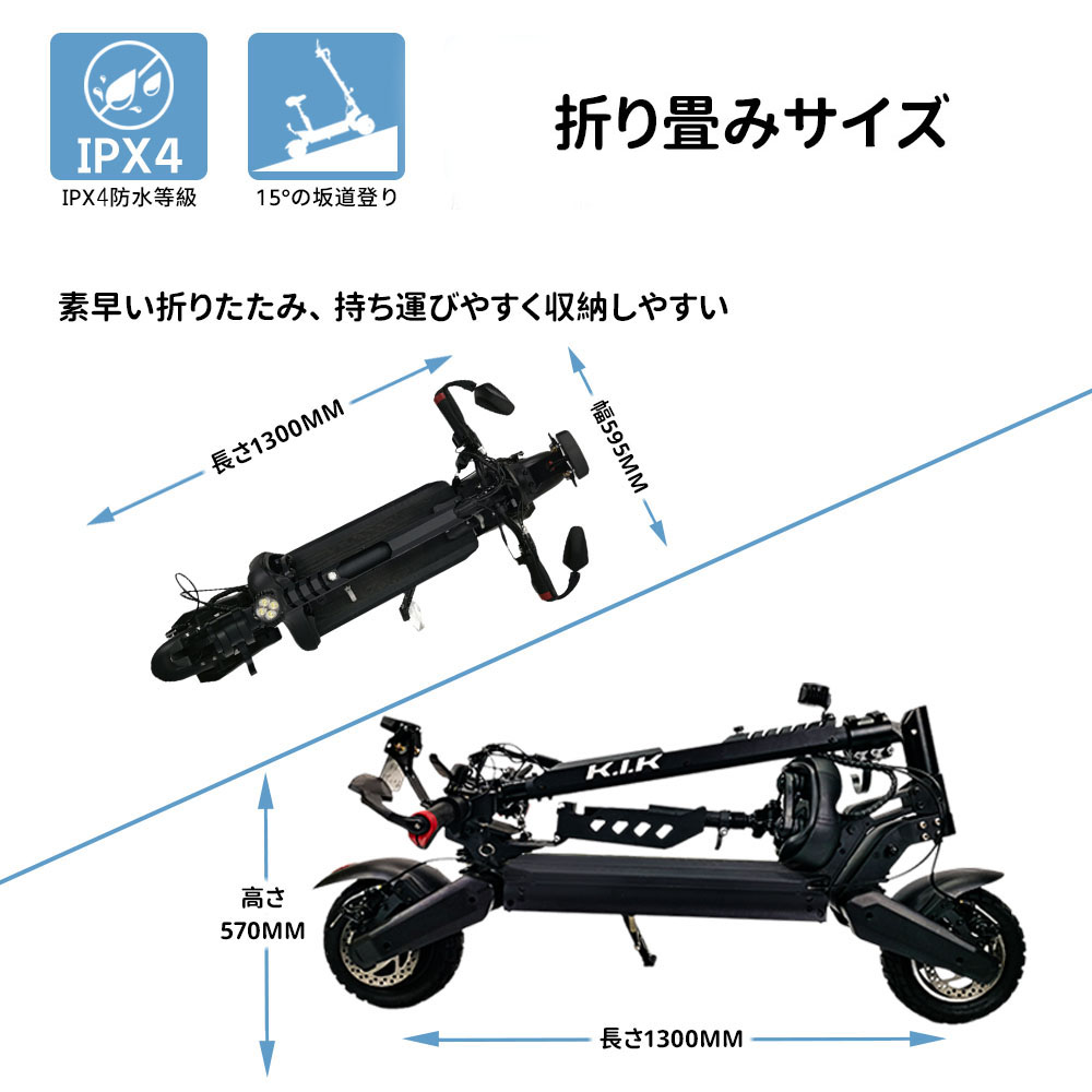 電動キックボード 折りたたみ式 原付二種仕様 公道走行OK 安心安全 クッション付きサドル 前後ライト搭載 防水設計 高視認性 小雨走行可能 長距離走行 高出力モーター 通学 通勤 急坂・砂利道・山道対応  K4-PRO