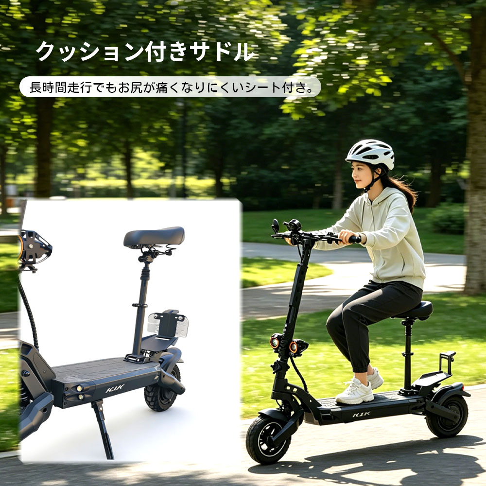 電動キックボード 折りたたみ式 原付二種仕様 公道走行OK 安心安全 クッション付きサドル 前後ライト搭載 防水設計 高視認性 小雨走行可能 長距離走行 高出力モーター 通学 通勤 急坂・砂利道・山道対応  K4-PRO