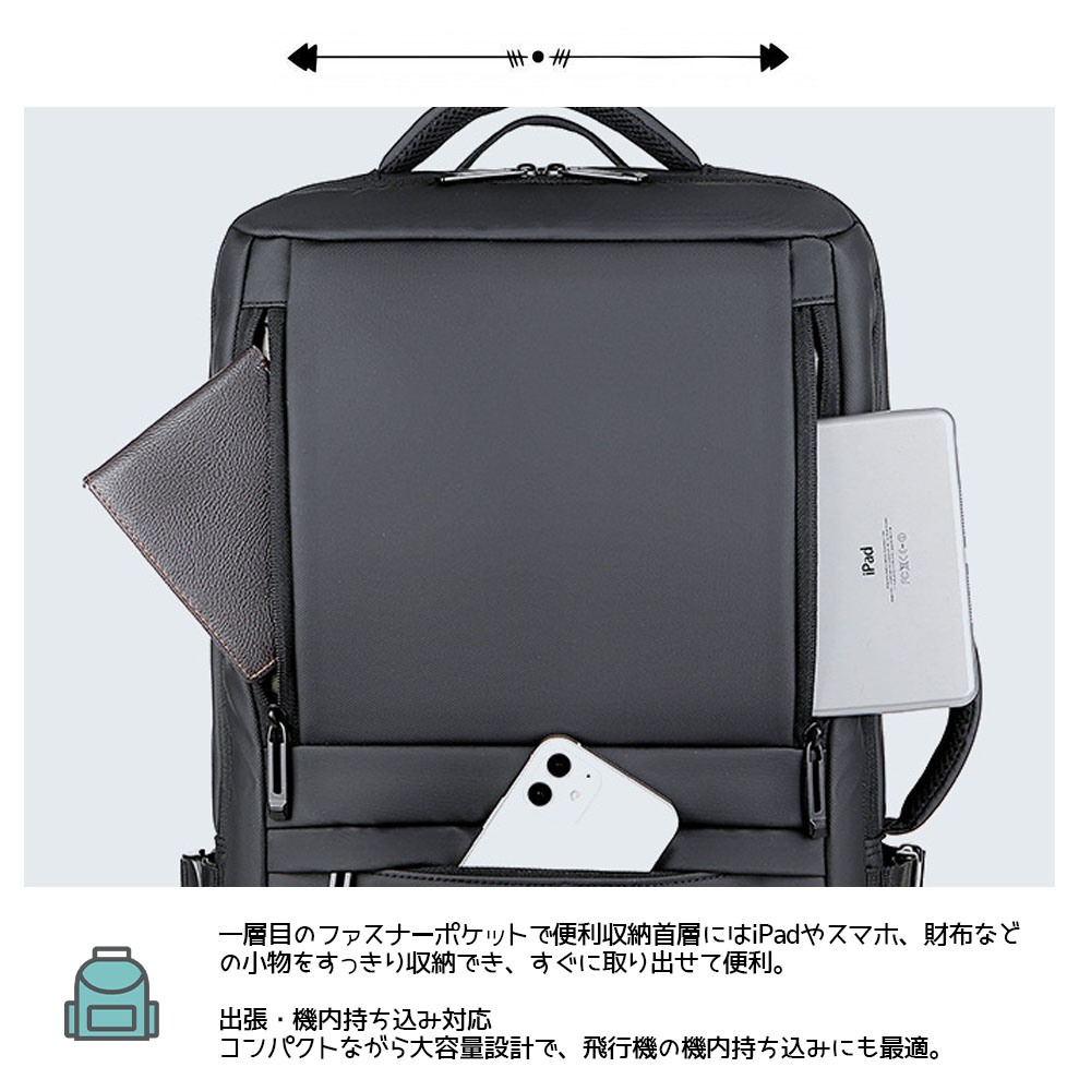 ビジネスリュック 薄型 PCバック バックパック2倍に拡張できるメンズ 撥水 バッグ 15.6インチ PC A4収納可 通勤バッグLJ-2