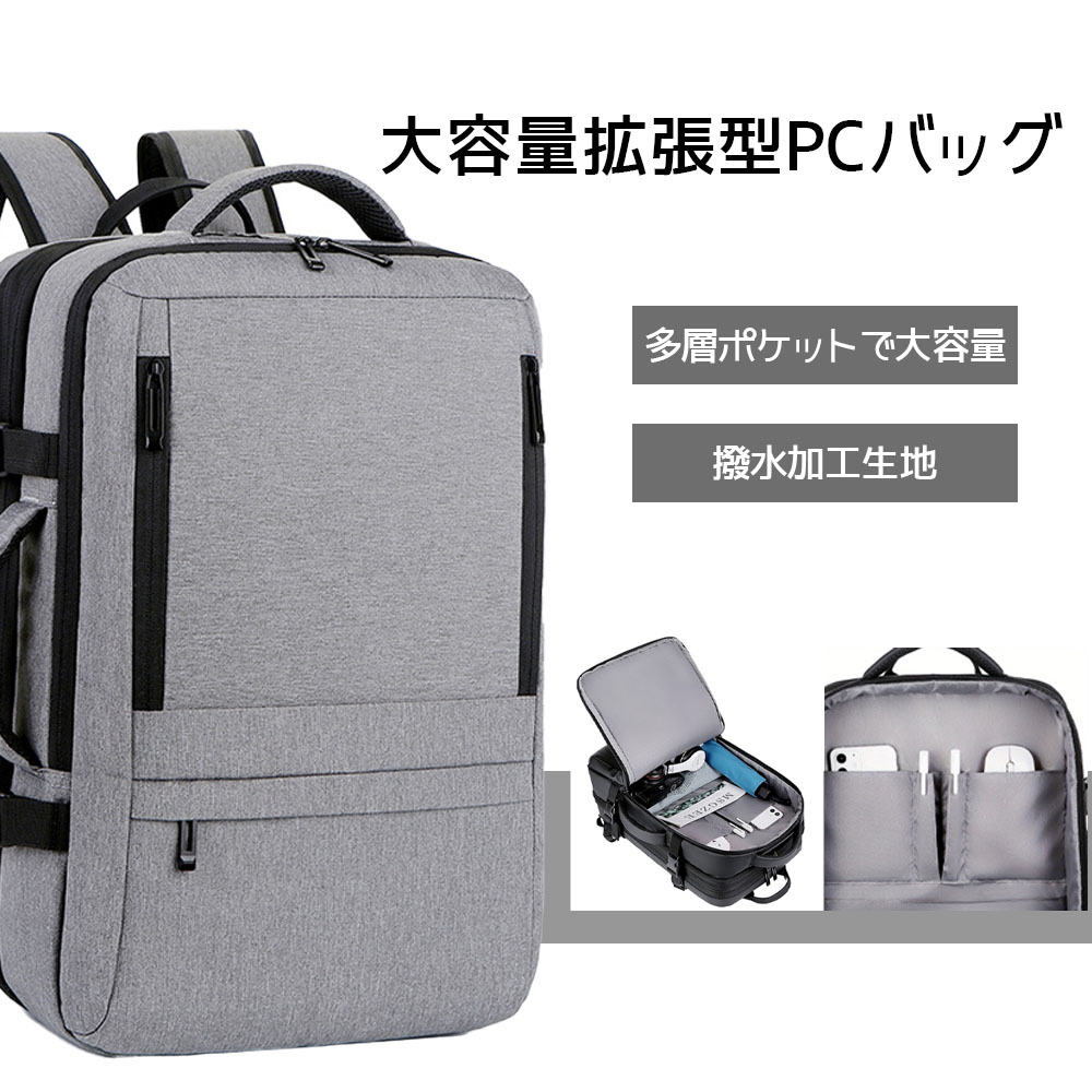 ビジネスリュック 薄型 PCバック バックパック2倍に拡張できるメンズ 撥水 バッグ 15.6インチ PC A4収納可 通勤バッグLJ-2