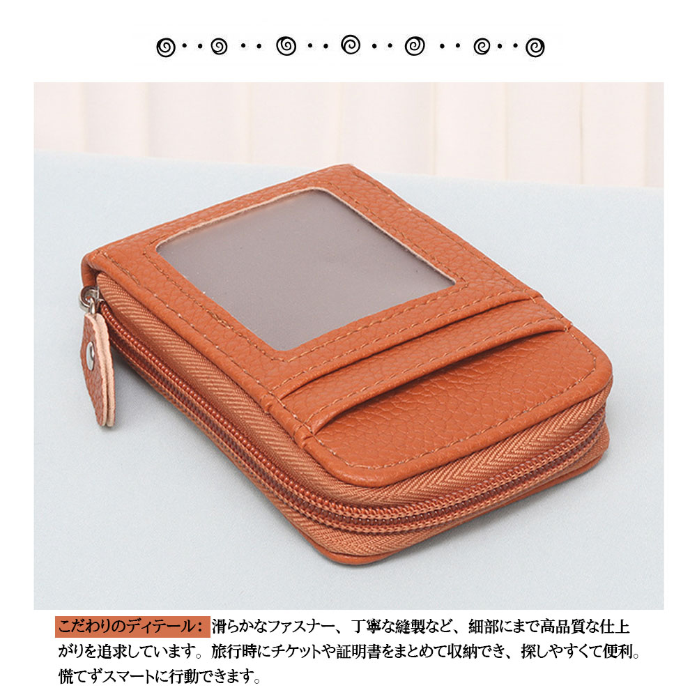 多機能カードケース IDカードホルダー カードケース 薄型 ネームホルダー ジッパー付き 本革 RFID 、社員証 名札 定期入れ キーホルダー 小銭入れ 財布 パスケースLM-1