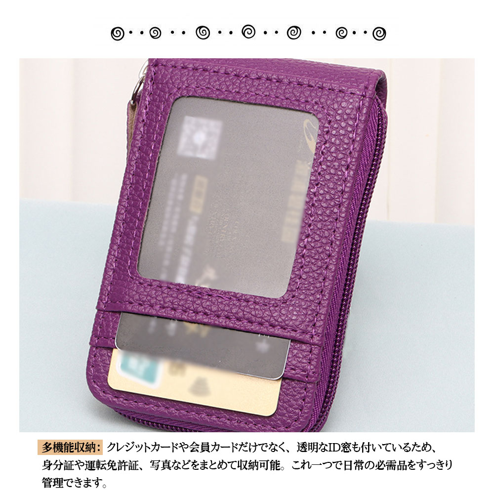 多機能カードケース IDカードホルダー カードケース 薄型 ネームホルダー ジッパー付き 本革 RFID 、社員証 名札 定期入れ キーホルダー 小銭入れ 財布 パスケースLM-1