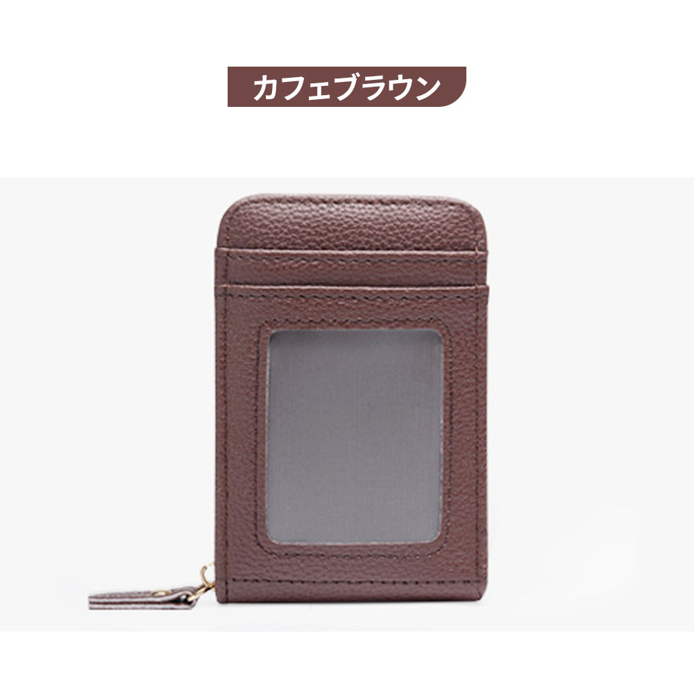多機能カードケース IDカードホルダー カードケース 薄型 ネームホルダー ジッパー付き 本革 RFID 、社員証 名札 定期入れ キーホルダー 小銭入れ 財布 パスケースLM-1