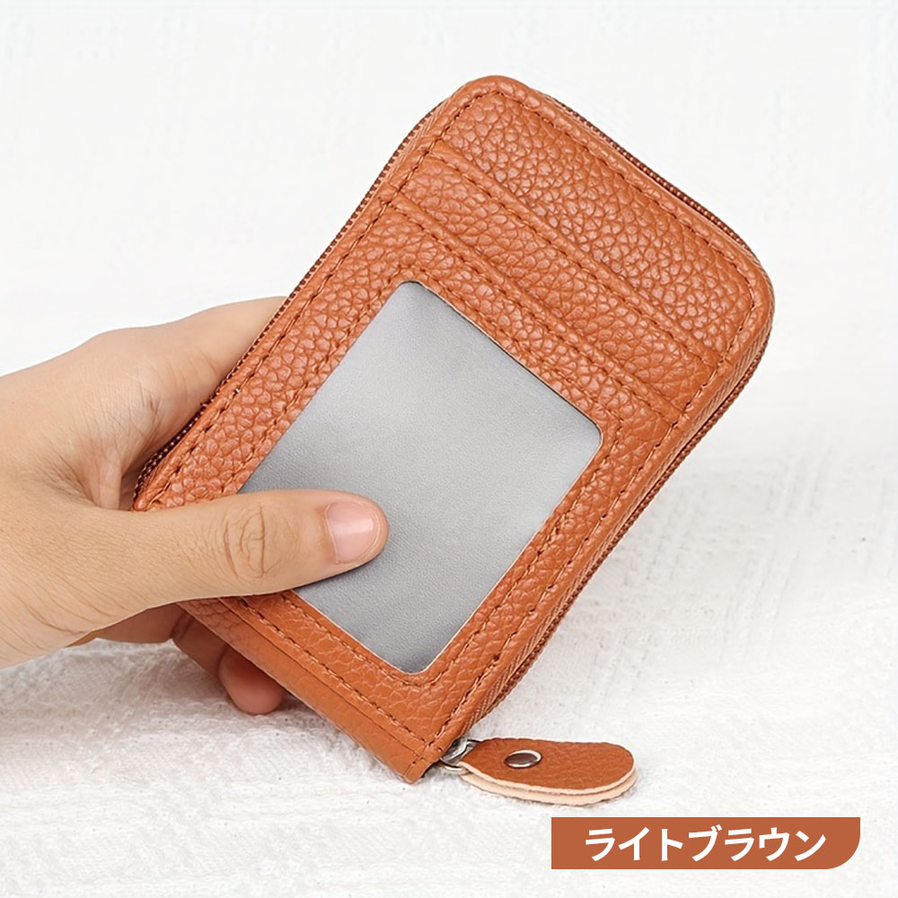 多機能カードケース IDカードホルダー カードケース 薄型 ネームホルダー ジッパー付き 本革 RFID 、社員証 名札 定期入れ キーホルダー 小銭入れ 財布 パスケースLM-1