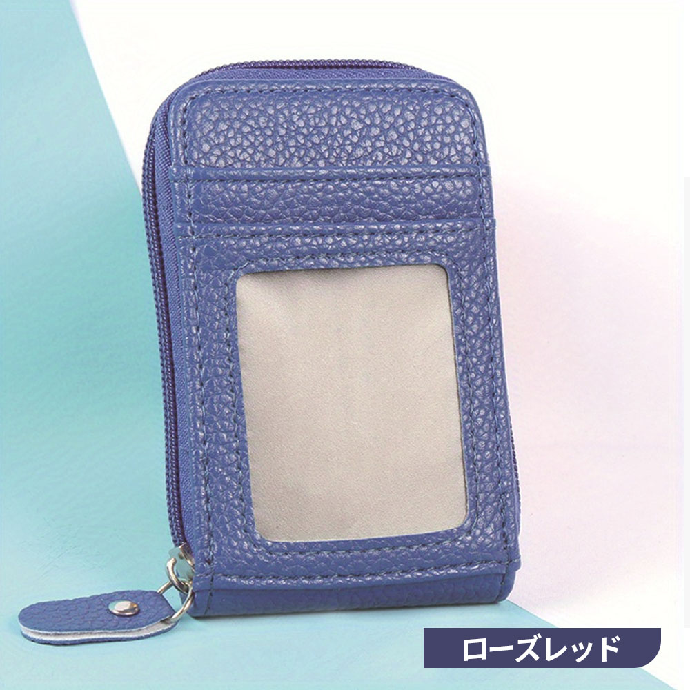 多機能カードケース IDカードホルダー カードケース 薄型 ネームホルダー ジッパー付き 本革 RFID 、社員証 名札 定期入れ キーホルダー 小銭入れ 財布 パスケースLM-1