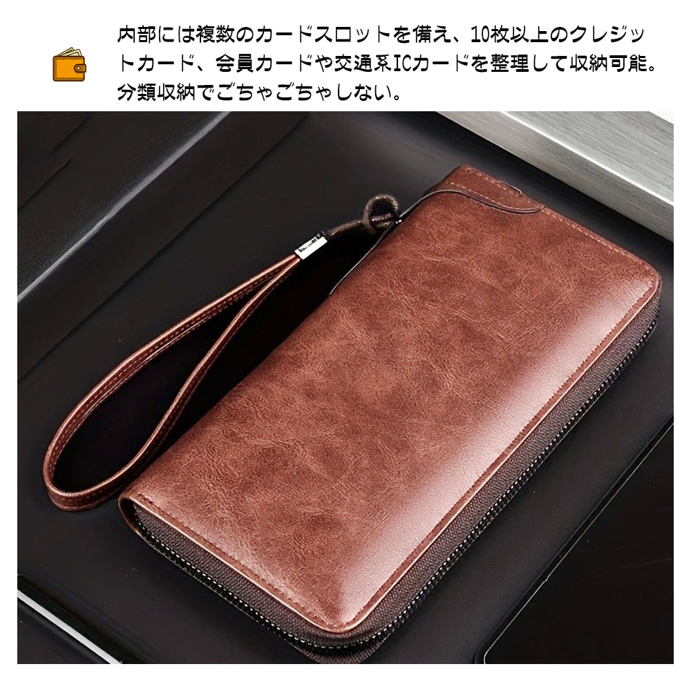 メンズ 長財布 本革 男性 さいふ 大容量 YKK ラウンドファスナー 小銭入れ サイフ めんずLN-02