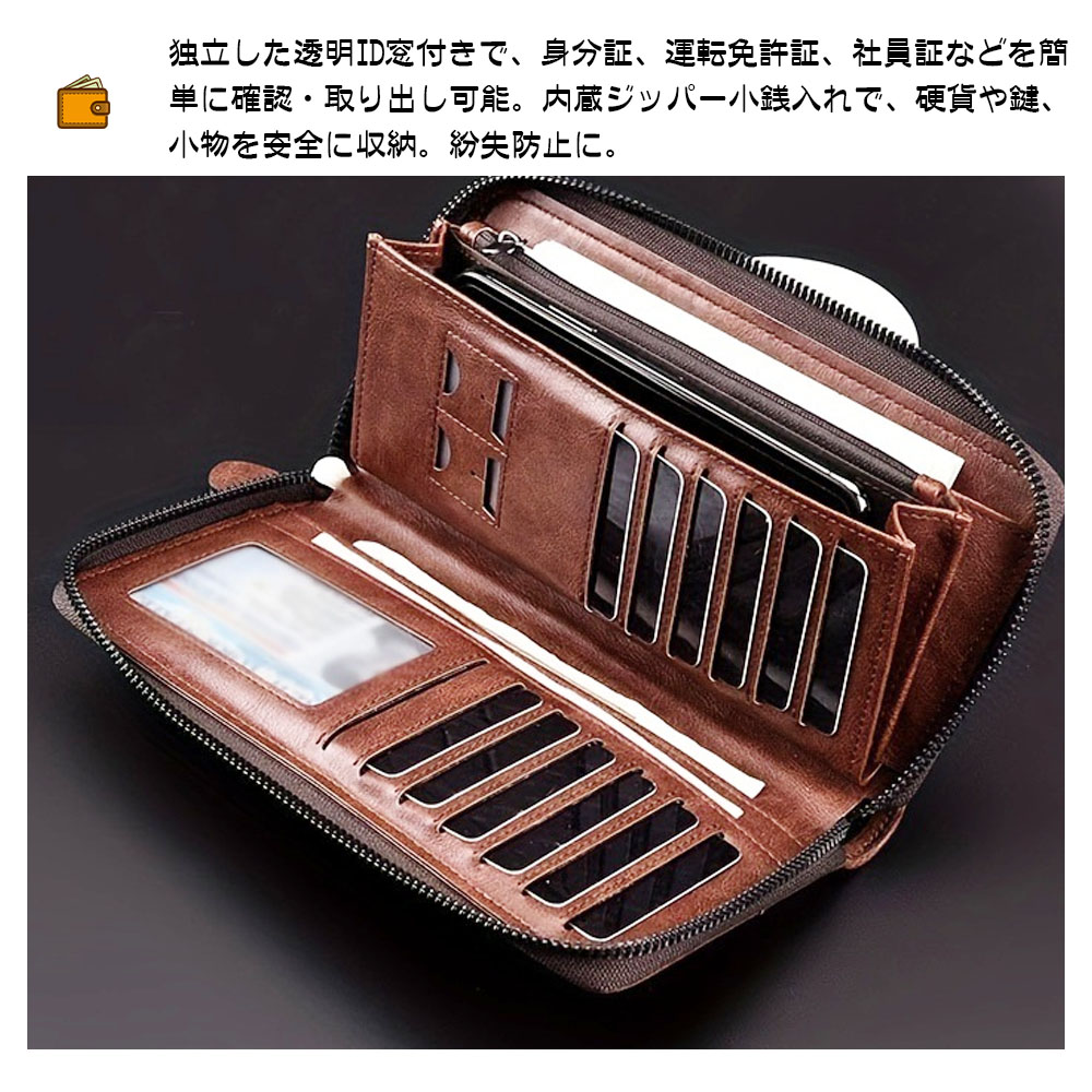 メンズ 長財布 本革 男性 さいふ 大容量 YKK ラウンドファスナー 小銭入れ サイフ めんずLN-02