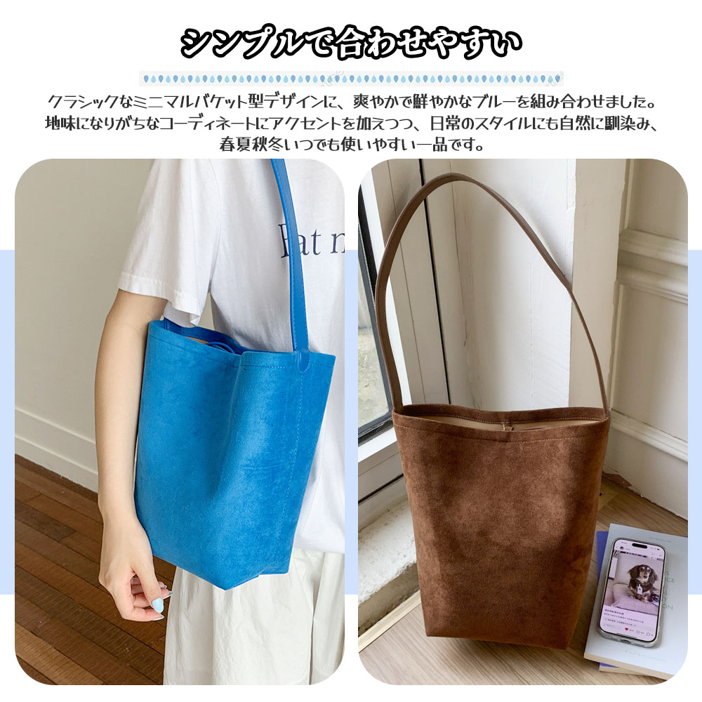 バケツバッグ バケツ型バッグ レディース ショルダーバッグ ハンドバッグ 可愛い おしゃれ カジュアル 大容量 DJDGH-04