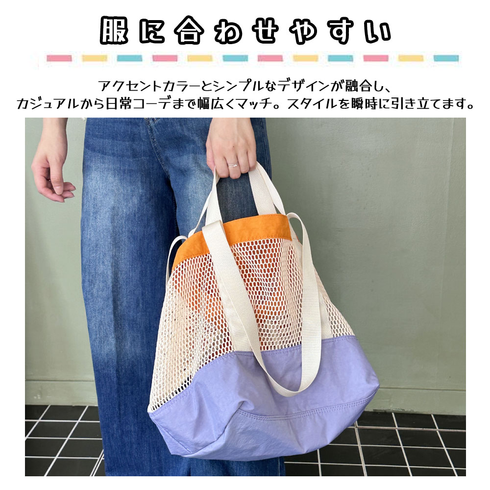 トートバッグ ハンドバッグ レディース ショルダーバッグ ハンドバッグ 可愛い おしゃれ カジュアル「肩が痛くならない」 ショルダーバッグ 大容量 DJDGH-06
