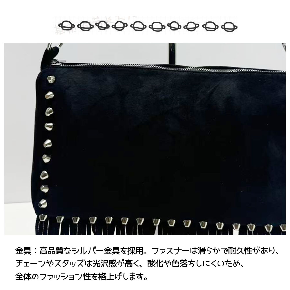 パッグ  斜め掛けバッグ  肩掛けバッグ  プラックスエード  スタッズ   フリンジ  型崩れしにくい  大容量  長さ調節可能な肩ひも シンプル ロック パンク ボヘミアン  日常に  特別なシーン  ファッション  ライブ  パーティー  DJDGH-07
