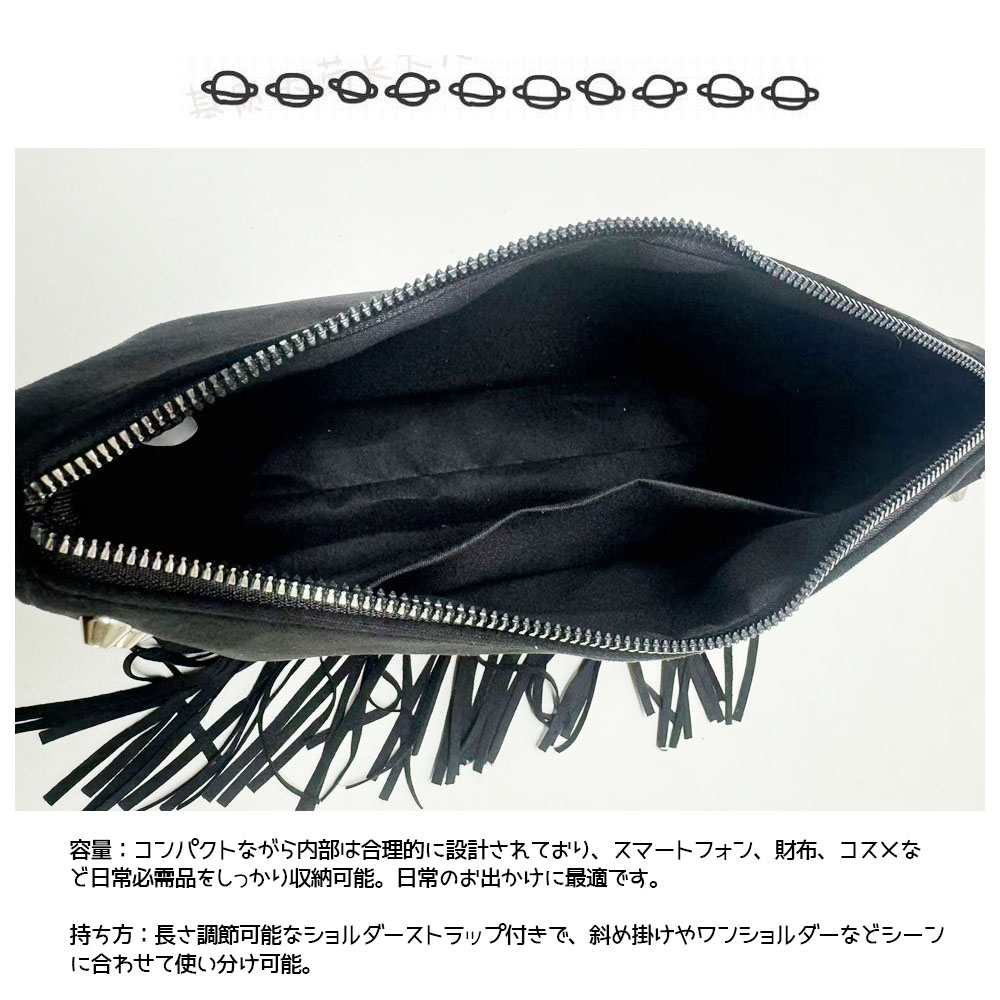 パッグ  斜め掛けバッグ  肩掛けバッグ  プラックスエード  スタッズ   フリンジ  型崩れしにくい  大容量  長さ調節可能な肩ひも シンプル ロック パンク ボヘミアン  日常に  特別なシーン  ファッション  ライブ  パーティー  DJDGH-07