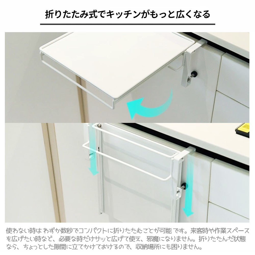 调理台収納ラック 吊り下げ収納 キッチン作業台  吊り下げラック 折りたたみ ドア掛け タオル掛け 取り付け簡単 多機能 家庭用 省スペース 台所収納 補助テーブル   be0090