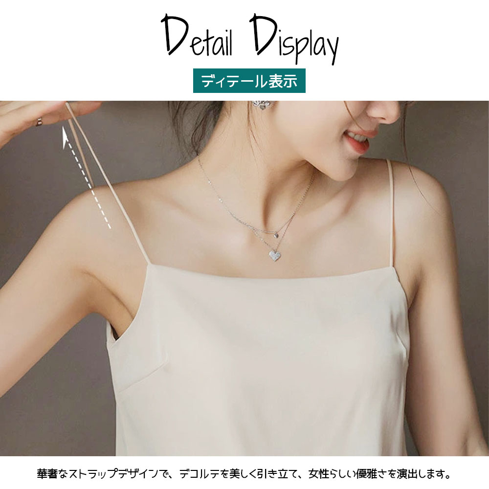 キャミソール  カップ付き タンクトップ  タンクキャミ  サテン風  快適 心地よい 肌に優しい 様々なスタイルに対応 インナー おしゃれ 春夏秋 デート 通勤  to308