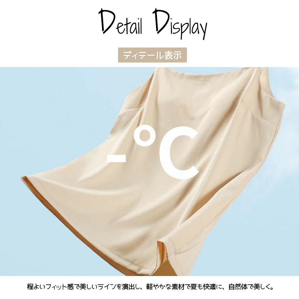 キャミソール  カップ付き タンクトップ  タンクキャミ  サテン風  快適 心地よい 肌に優しい 様々なスタイルに対応 インナー おしゃれ 春夏秋 デート 通勤  to308