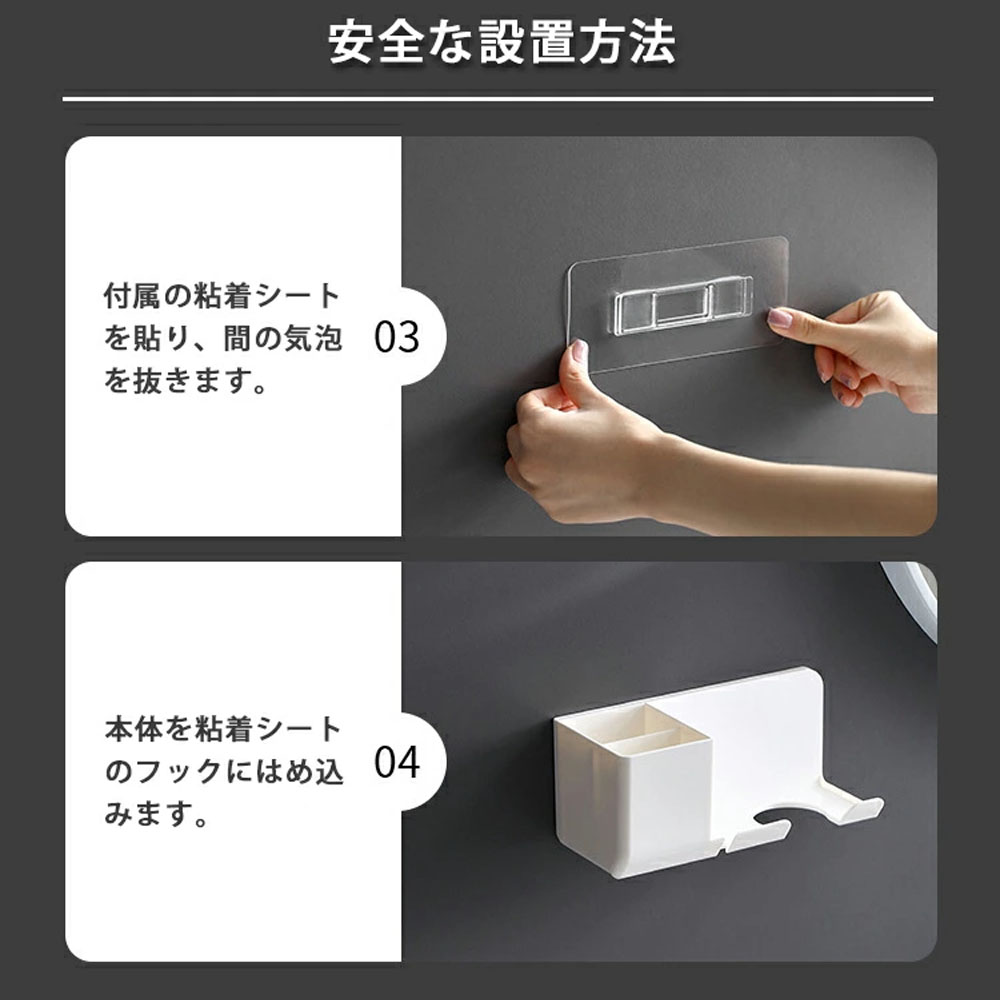 ドライヤーホルダー 壁掛け ドライヤースタンド ドライャー収納ラック多機能  穴開け不要 壁面収納 小物整理 小物入れ 排水穴あり 転落防止 ドライヤー収納 家に ホテルに 寝室  be0038