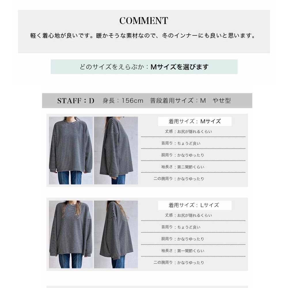 上衣 外套 圆领 立领 宽松 条纹 横岛 华夫格图案 微起毛 内搭 可单穿 简约 休闲 时尚 办公室 女士 四季适用 全年可穿 sali