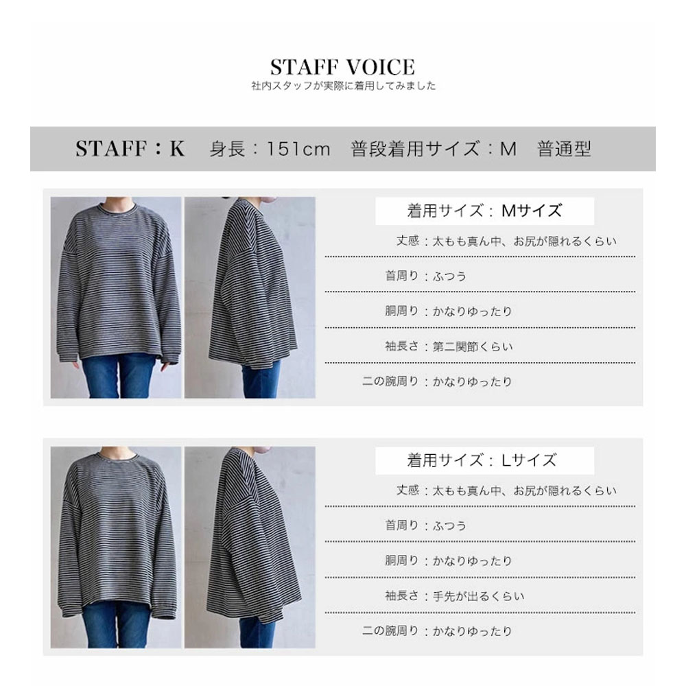 上衣 外套 圆领 立领 宽松 条纹 横岛 华夫格图案 微起毛 内搭 可单穿 简约 休闲 时尚 办公室 女士 四季适用 全年可穿 sali