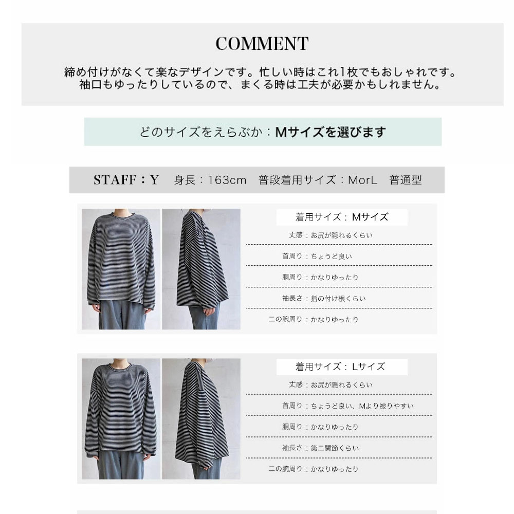 上衣 外套 圆领 立领 宽松 条纹 横岛 华夫格图案 微起毛 内搭 可单穿 简约 休闲 时尚 办公室 女士 四季适用 全年可穿 sali