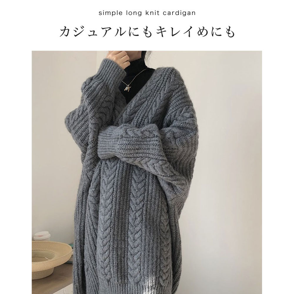 ロングニットカーディガン ロングニットアウター ロングニットオープンカーディ オープンフロント 重ね着推奨 ゆったり ルーズフィット 暖かい ふわふわ エレガント オシャレ ファッション どんな下でも合う秋冬   sky9861dbrof