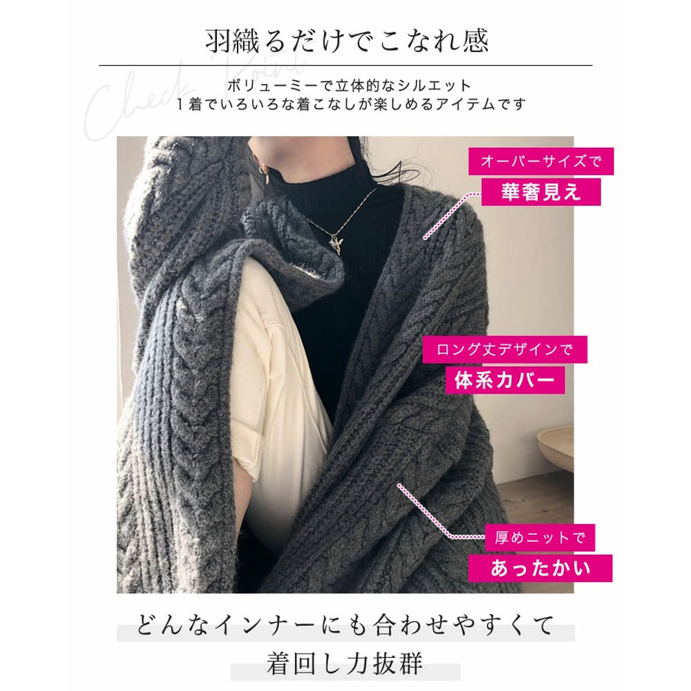 ロングニットカーディガン ロングニットアウター ロングニットオープンカーディ オープンフロント 重ね着推奨 ゆったり ルーズフィット 暖かい ふわふわ エレガント オシャレ ファッション どんな下でも合う秋冬   sky9861dbrof