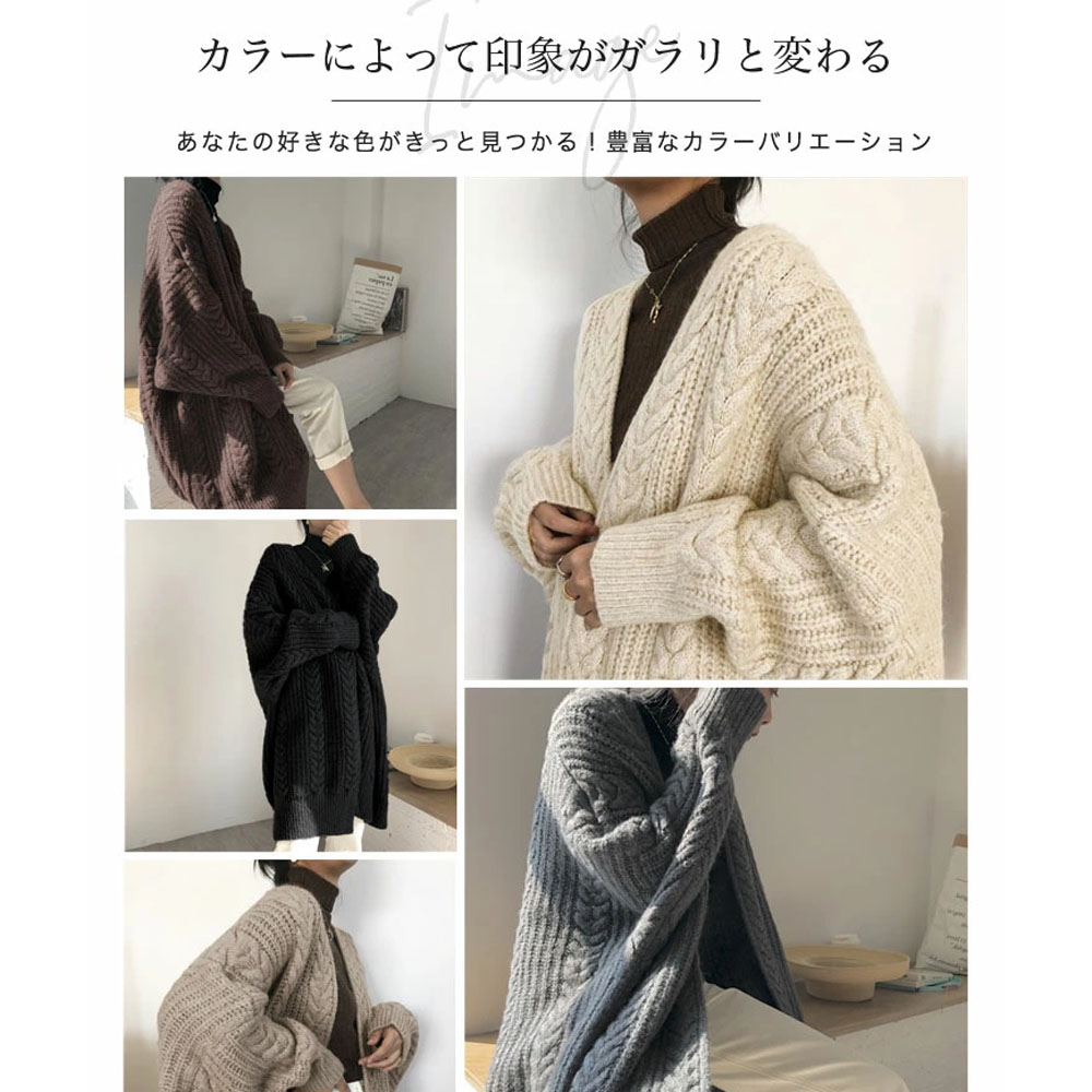 ロングニットカーディガン ロングニットアウター ロングニットオープンカーディ オープンフロント 重ね着推奨 ゆったり ルーズフィット 暖かい ふわふわ エレガント オシャレ ファッション どんな下でも合う秋冬   sky9861dbrof