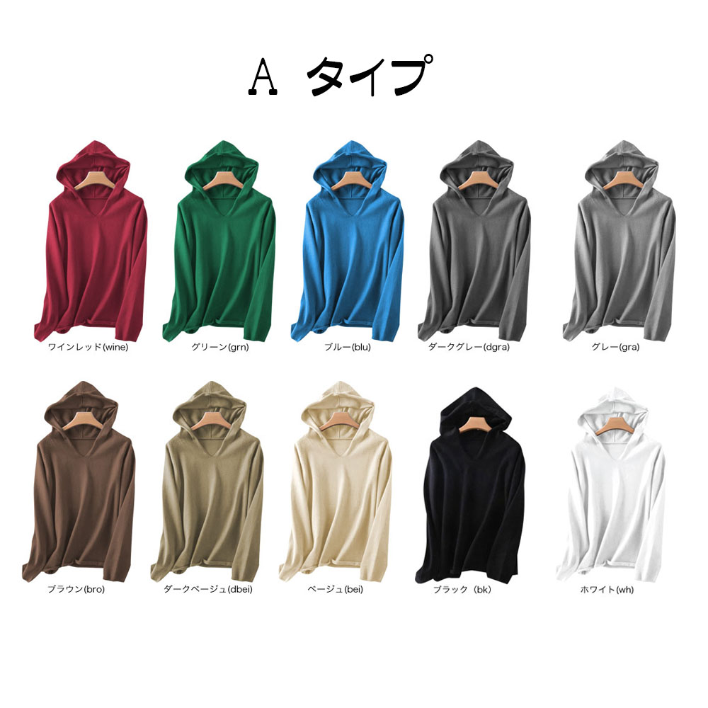 针织毛衣 针织上衣 针织连帽衫 针织卫衣 V领针织 触感柔软 单色 无图案 穿着舒适 伸缩性好 推荐叠穿 优雅 时尚 服饰   sky1280