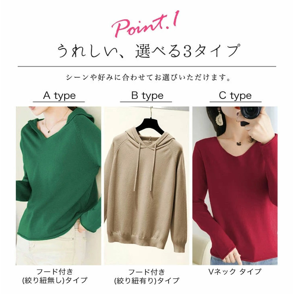 针织毛衣 针织上衣 针织连帽衫 针织卫衣 V领针织 触感柔软 单色 无图案 穿着舒适 伸缩性好 推荐叠穿 优雅 时尚 服饰   sky1280